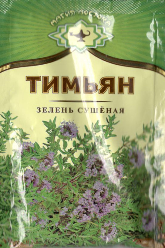 тимьян зелень сушеная Владивосток