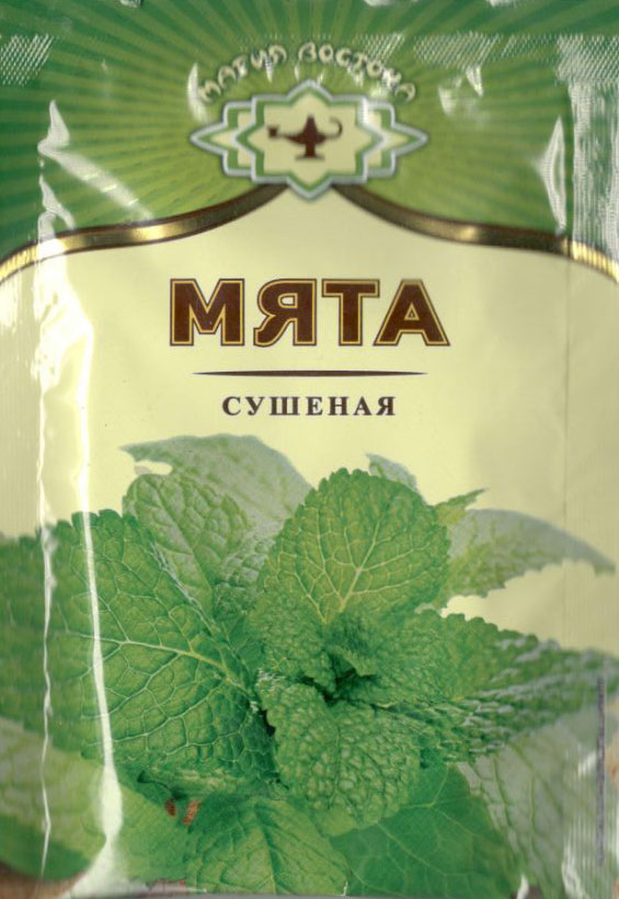 мята сушеная Владивосток