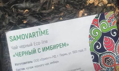 с имбирем (samovartime) / чай eco line Владивосток